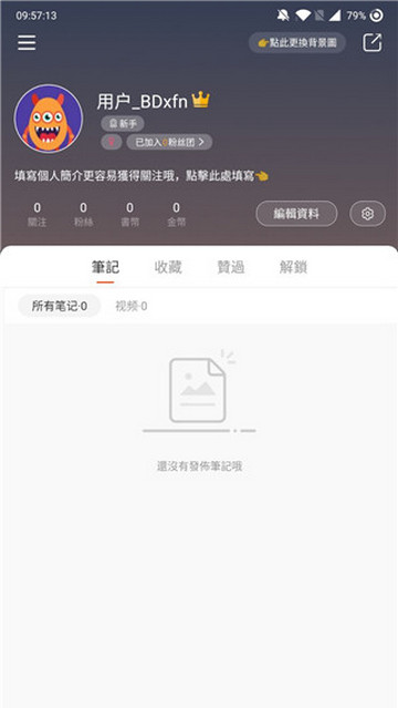 小黄书视频APP正版最新版2025
