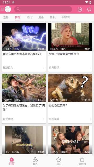MyBilibili