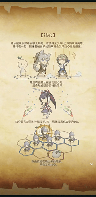 失落纹章官方手游