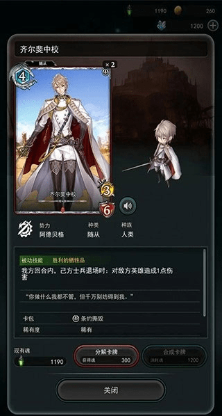 失落纹章官方手游