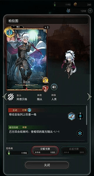 失落纹章官方手游