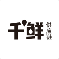 千鲜供应链手机版