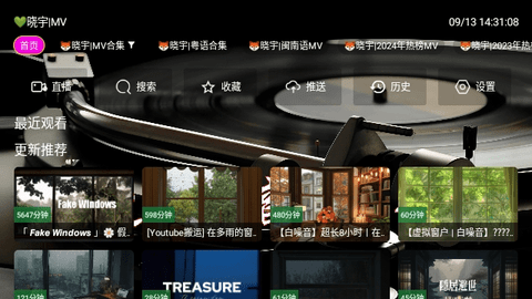 晓宇音乐仓