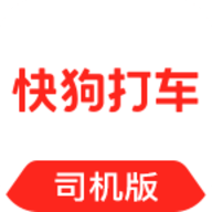 快狗打车司机版2025最新版