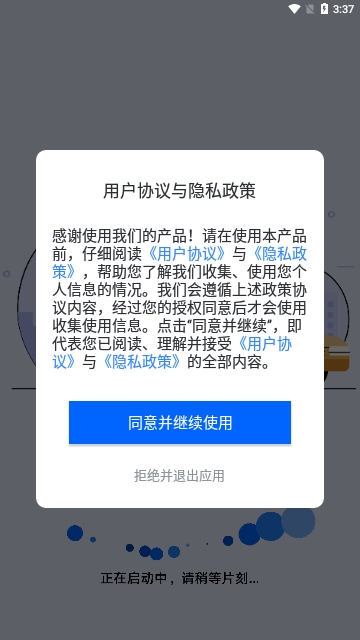 123驾驶违章查询手机版