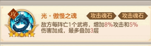 幻想名将录周年庆版本