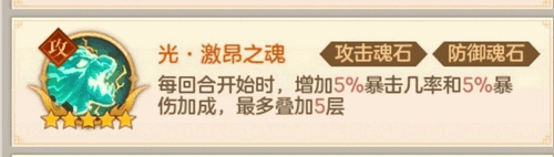 幻想名将录周年庆版本