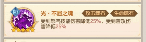 幻想名将录周年庆版本