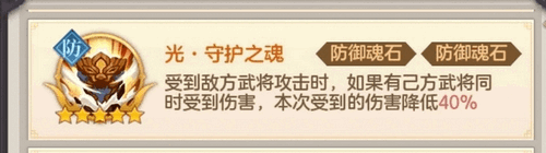 幻想名将录周年庆版本