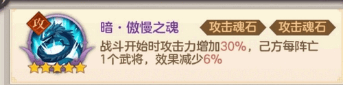 幻想名将录周年庆版本