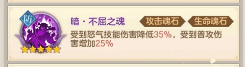 幻想名将录周年庆版本
