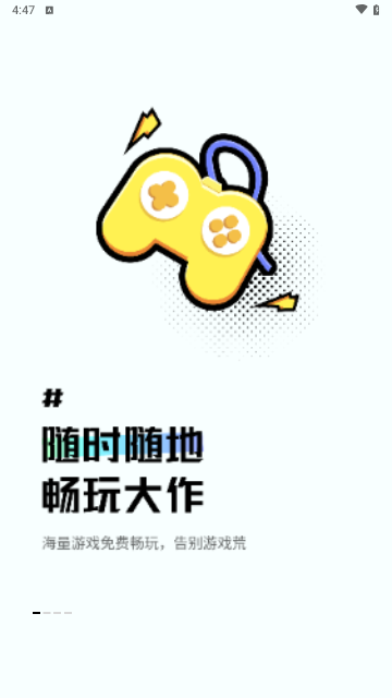易腾云官方版