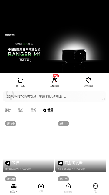 盯盯拍2024最新版