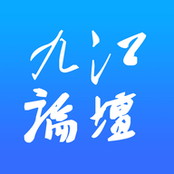 九江论坛手机版