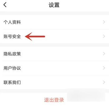 北鼎商城手机版