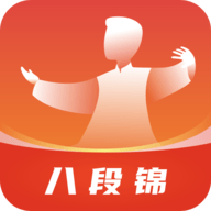 八段锦教学通手机版