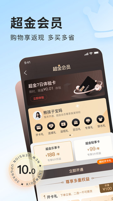 乐友