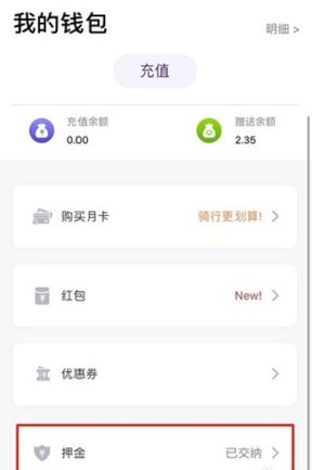 叮嗒出行2025最新版