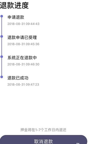 叮嗒出行2025最新版