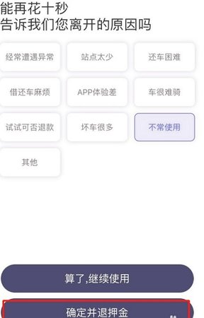 叮嗒出行2025最新版