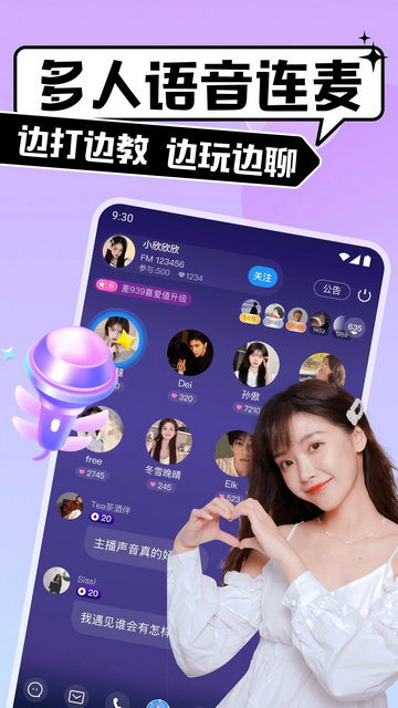 比比陪练2025最新版