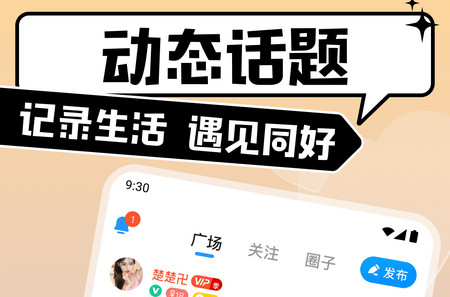 比比陪练2025最新版