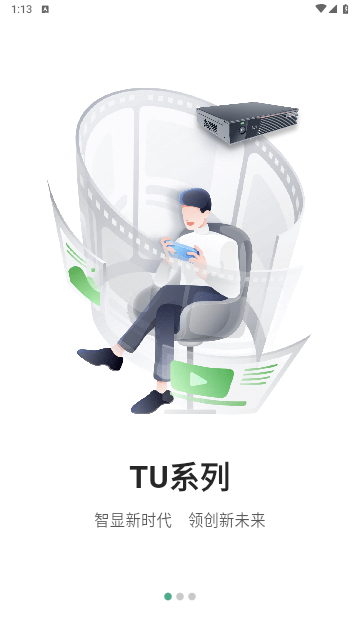 屏老板2024最新版