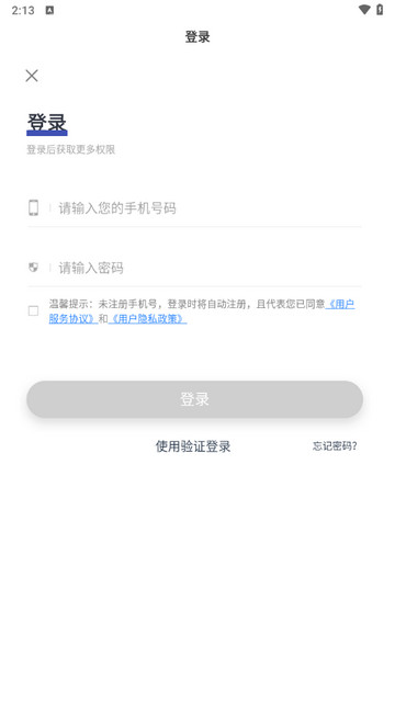 甘州泊车