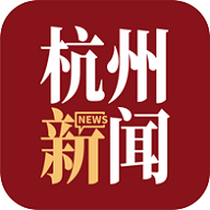 杭加新闻2024最新版