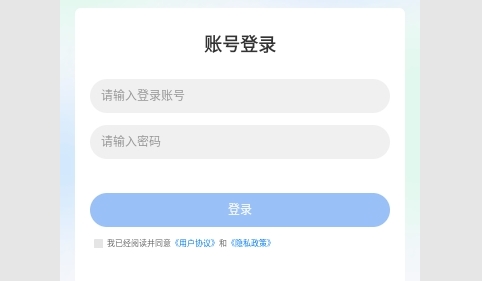 云途学堂手机版