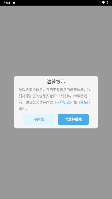 猫猫狗狗冰淇淋最新版