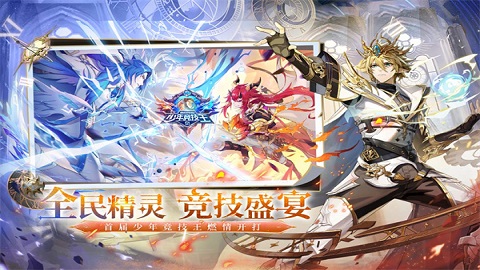 奥奇传说h5