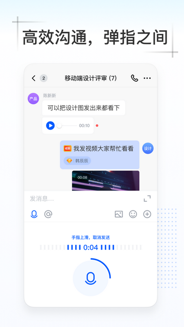 Kim办公手机app