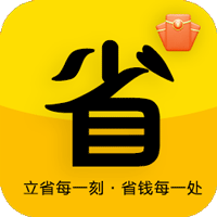立省云最新版