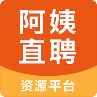 阿姨直聘2024最新版