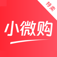 小微购安卓版