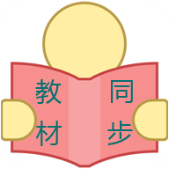 小学英语流利读最新版