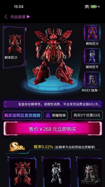 大力赏手机版