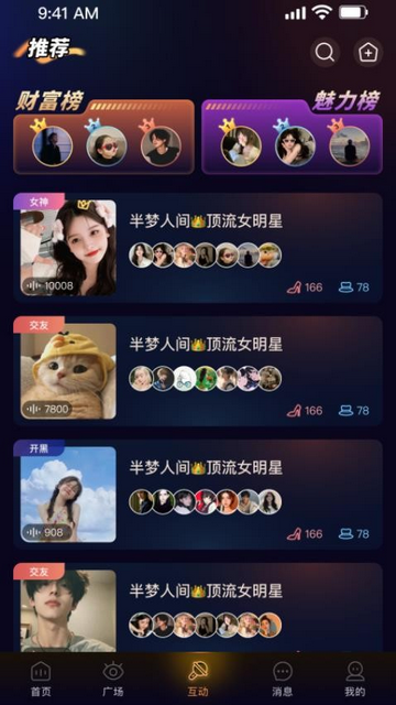 咔咔开黑官方版
