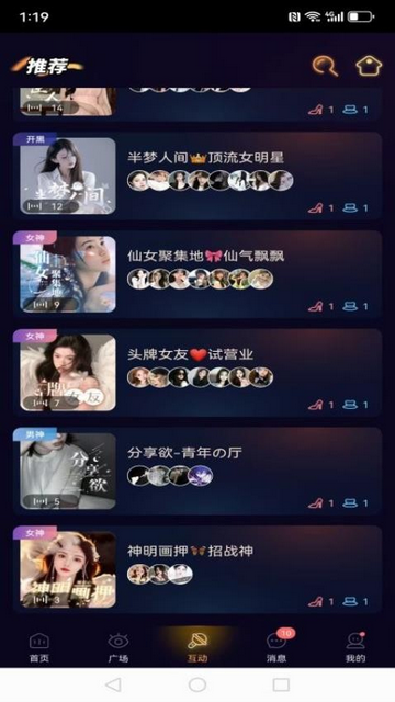 咔咔开黑官方版