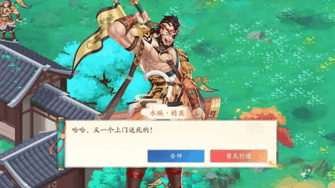 三国云梦录最新版
