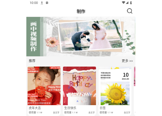 酷影视频剪辑免费版