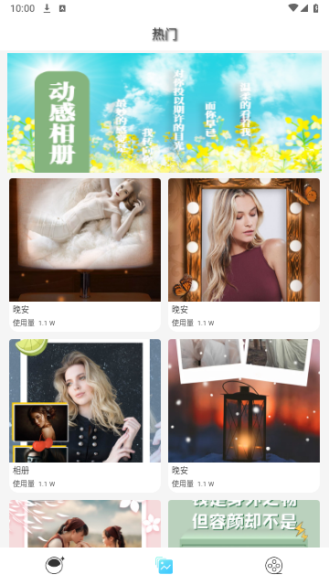 酷影视频剪辑免费版