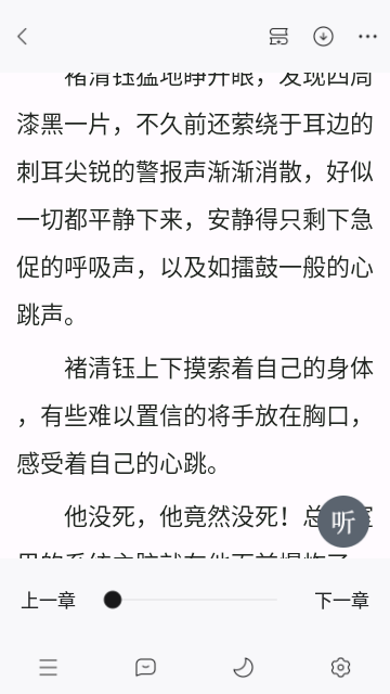 耽美小说免费2024最新版