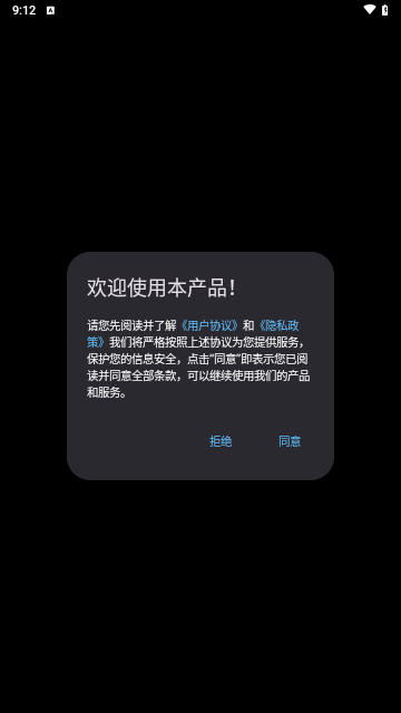 PS图片映像工具手机版