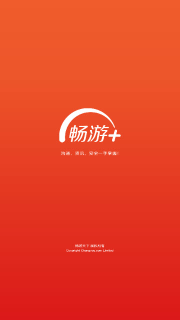 畅易阁