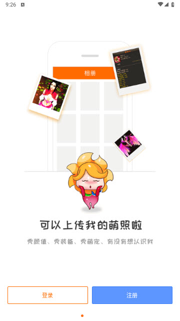 畅易阁