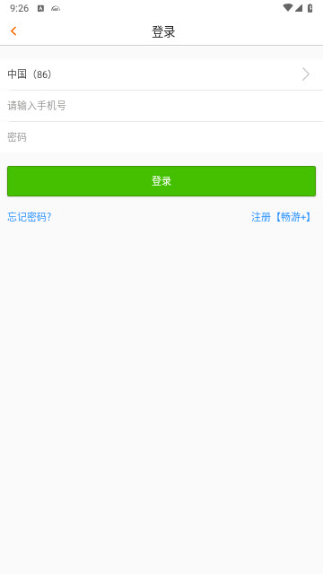 畅易阁