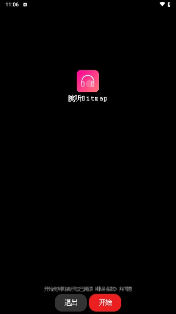 腕听Bitmap