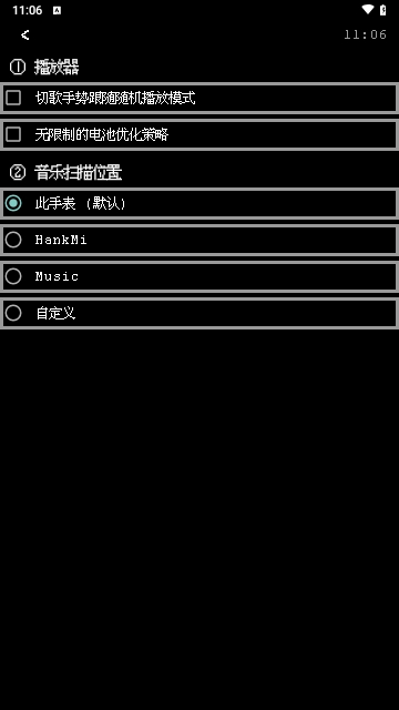 腕听Bitmap